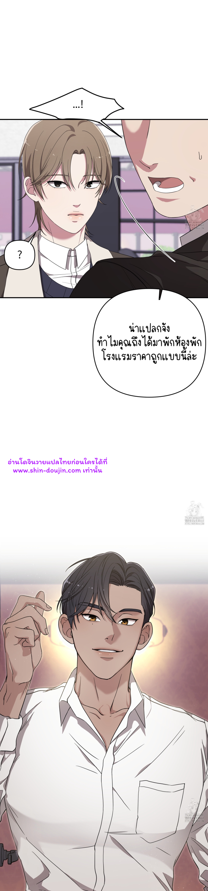 Teacher XXX EP 1